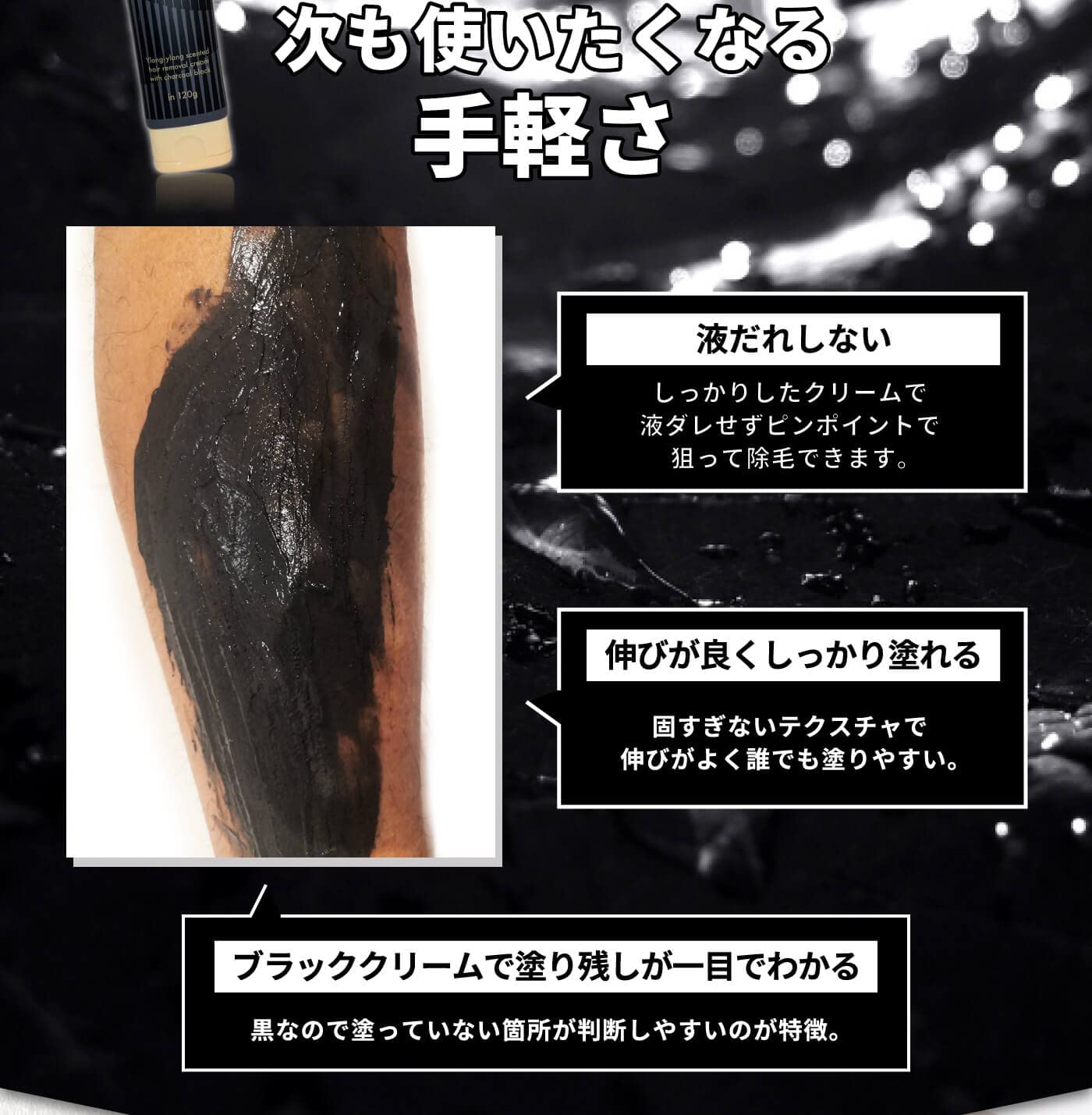 Amazon.co.jp: MENTSURUメンツル除毛クリーム Vライン 薬用炭配合 日本